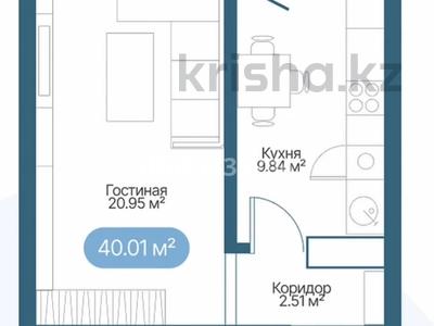 1-комнатная квартира, 40.12 м², 6/9 этаж, Сарыарка 1/1 за 21.5 млн 〒 в Алматы, Турксибский р-н