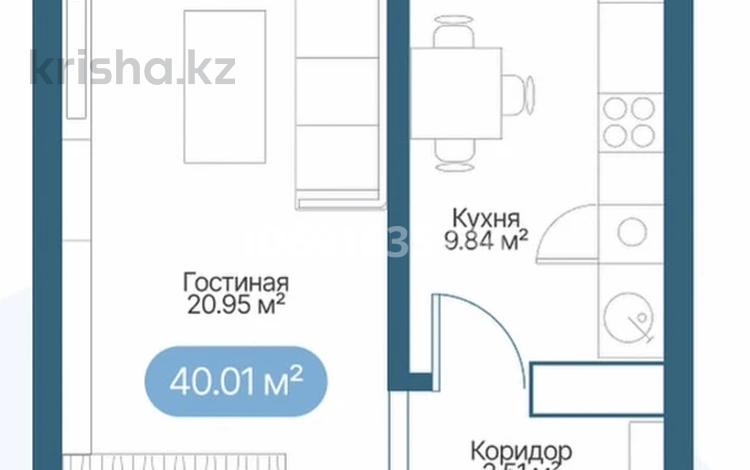 1-комнатная квартира, 40.12 м², 6/9 этаж, Сарыарка 1/1 за 21.5 млн 〒 в Алматы, Турксибский р-н — фото 2