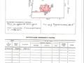 Отдельный дом · 11 комнат · 200 м² · 12 сот., 1-й пер. Алтынсарина 20Б — Напротив новой подстанции ПС 110/10. Точный кадастровый адрес: 1 проезд Дзержинского, 20Б. за 30 млн ₸ в Петропавловске — фото 2