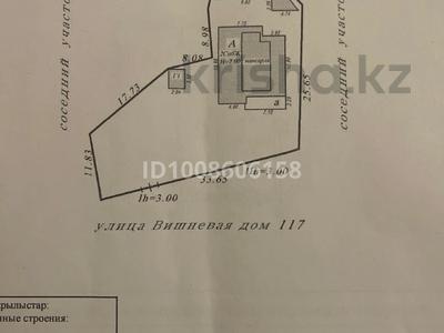 Отдельный дом · 10 комнат · 285 м² · 13 сот., Кокшокы 4Д — Ущелие Алмарасан рядос с кафе Тау Дастархан за 195 млн ₸ в Алматы, Бостандыкский р-н