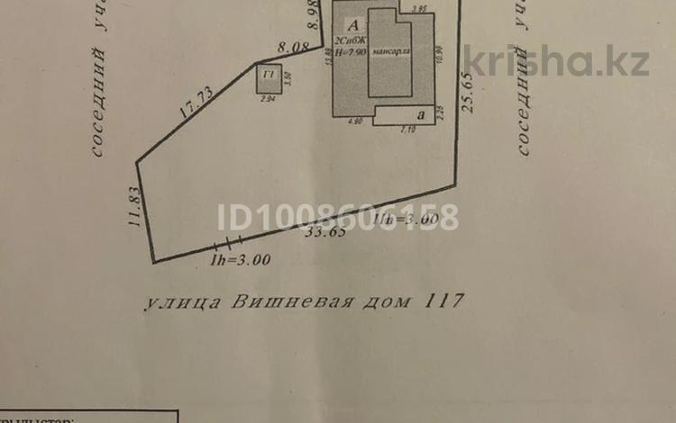 Жеке үй · 10 бөлме · 285 м² · 13 жүзд., Кокшокы 4Д — Ущелие Алмарасан рядос с кафе Тау Дастархан, бағасы: 195 млн ₸ в Алматы, Бостандыкский р-н — фото 2