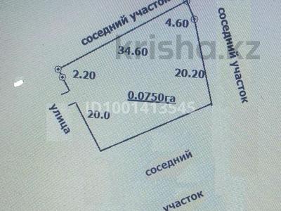 Жер телімі · 7.5 сотық, Раиымбека 57, бағасы: ~ 8.5 млн ₸ в Жандосов