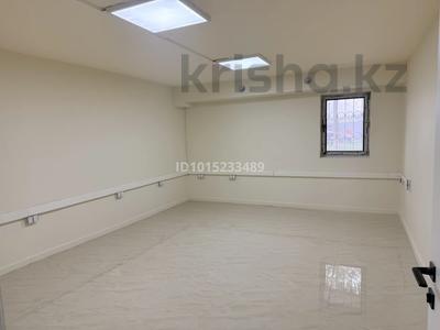 Свободное назначение · 117.2 м² за 850 000 ₸ в Алматы, Медеуский р-н