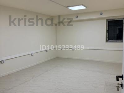 Свободное назначение · 117.2 м² за 850 000 ₸ в Алматы, Медеуский р-н