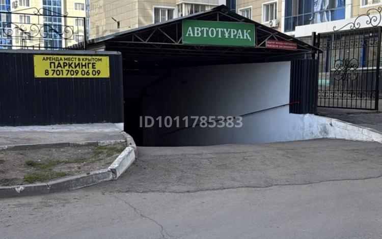 Паркинг · 3000 м² · Мустафина 21, бағасы: 15 000 ₸ в Астане, Алматы р-н — фото 2