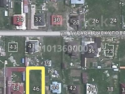 Участок · 10 соток, Караоткель за 12 млн ₸