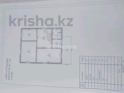 Отдельный дом · 4 комнаты · 216 м² · 6 сот., Алмалы за 37 млн ₸ в 