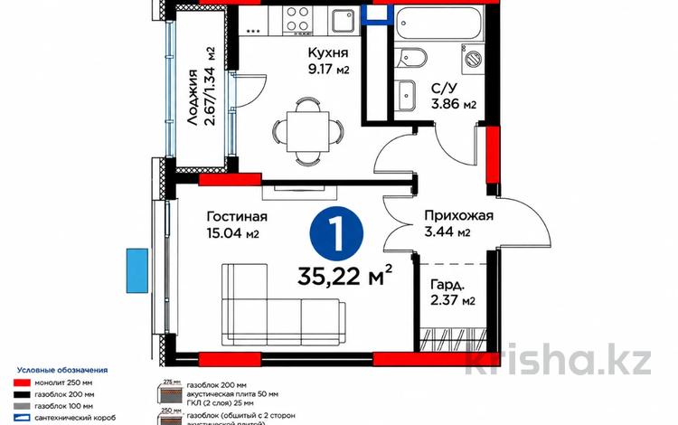 1-бөлмелі пәтер · 35.22 м² · 11/16 қабат, Жошы хан 10 — ‼️САМАЯ НИЗКАЯ ЦЕНА В ЖК‼️, бағасы: 28.5 млн ₸ в Астане, Есильский р-н — фото 8