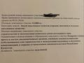 Участок · 0.1 га, Е -804 улица за 8.5 млн 〒 в Астане, Есильский р-н — фото 2