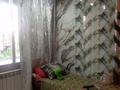 3 бөлме · 63 м² · 1/4 қабат, Айманова — Тимирязева, бағасы: 45 000 ₸ в Алматы, Бостандыкский р-н
