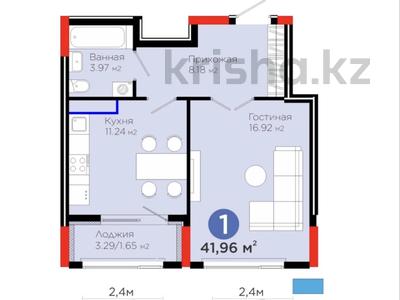 1-бөлмелі пәтер · 41.96 м² · 7/9 қабат, Сагадат Нурмагамбетов 15, 16, бағасы: 29 млн ₸ в Астане, Сарайшык р-н