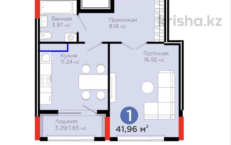 1-бөлмелі пәтер · 41.96 м² · 7/9 қабат, Сагадат Нурмагамбетов 15, 16, бағасы: 29 млн ₸ в Астане, Сарайшык р-н — фото 2