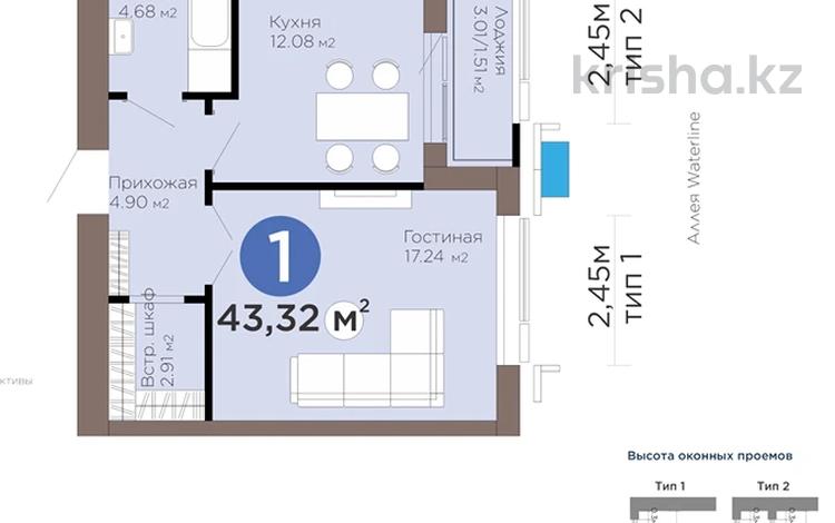 1-бөлмелі пәтер · 43.3 м² · 10/12 қабат, Е-899 5/1, бағасы: 37.5 млн ₸ в Астане, Нура р-н — фото 2