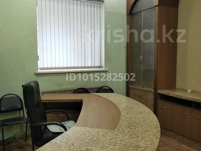 Офисы, магазины и бутики, склады, салоны красоты, образование, кабинеты и рабочие места · 20 м² за 60 000 ₸ в Петропавловске