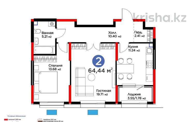 2-комнатная квартира · 64.44 м² · 2/12 этаж, Байдибек би за ~ 31.4 млн 〒 в Шымкенте, Абайский р-н — фото 2