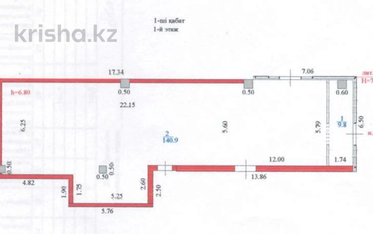 Еркін · 180.7 м², бағасы: 260 млн ₸ в Астане — фото 19