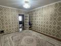3-комнатная квартира · 61 м² · 1/2 этаж, мкр Геолог, Аккулова 2 за 13 млн ₸ в Атырау