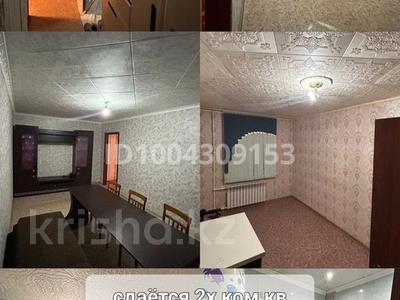 2-бөлмелі пәтер · 43 м² · 1/5 қабат, Абая 8, бағасы: 120 000 〒 в Сатпаев