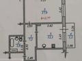 1-бөлмелі пәтер, 42 м², 5/5 қабат, Утеген батыра 21 — ТРЦ Гранд парк, бағасы: 23.5 млн 〒 в Алматы, Ауэзовский р-н — фото 9