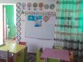 Действующий бизнес Детский сад с государственной дотацией, 198 м² за 60 млн 〒 в Космосе — фото 10