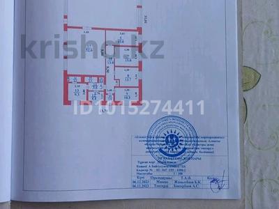 Свободное назначение, магазины и бутики, общепит · 450 м² за 500 000 ₸ в Шамалгане