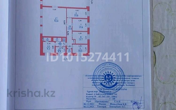 Свободное назначение, магазины и бутики, общепит · 450 м² за 500 000 ₸ в Шамалгане — фото 2