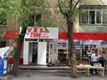 Магазины и бутики · 68 м² за 65 млн ₸ в Алматы, Ауэзовский р-н