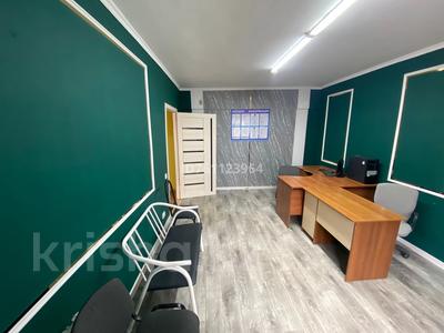Офисы, салоны красоты, медцентры и аптеки, образование, кабинеты и рабочие места · 27.9 м² за 150 000 〒 в Конаеве
