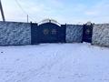 Участок · 12 соток, Центральная за 7 млн ₸ в Семее