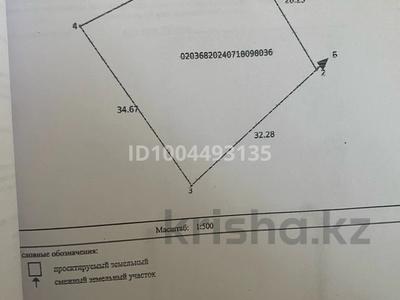 Участок · 10 соток, жилой массив Акжар-2 за 2.2 млн ₸ в Актобе