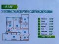 3-комнатная квартира · 115.5 м² · 9/10 этаж, Вокзальная 4/1 за 46.6 млн 〒 в Уральске — фото 10