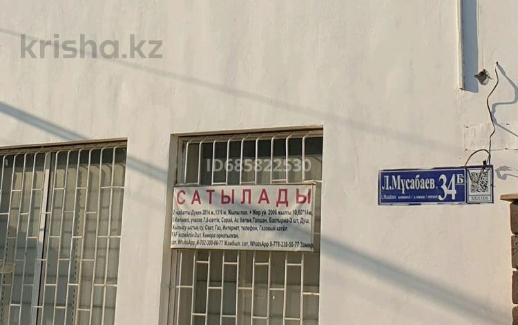 Свободное назначение · 144 м² за 32 млн ₸ в Жетысае — фото 3