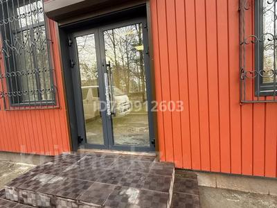 Аренда коммерческой недвижимости в Алматы: Свободное назначение, офисы, магазины и бутики, общепит, медцентры и аптеки, образование · 260 м² за 1.5 млн 〒 Свободное назначение, офисы, магазины и бутики, общепит, медцентры и аптеки, образование · 260 м² за 1.5 млн 〒 в Алматы, Ауэзовский р-н