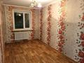 2-комнатная квартира · 44 м² · 3/5 этаж, Желтоқсан 32 за 20 млн ₸ в Астане, Сарыарка р-н — фото 9