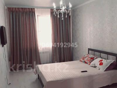 1-комнатная квартира · 50 м² · 5/12 этаж, мкр Дарабоз 79 — Момышулы Рыскулова за 15 000 ₸ в Алматы, Алатауский р-н