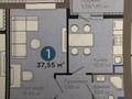 1-комнатная квартира · 37.55 м² · 7/9 этаж, Е 909 29 — Улы дала, Айтматова за 33.5 млн ₸ в Астане, Нура р-н