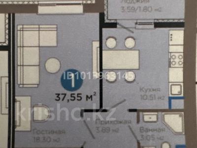 1-комнатная квартира · 37.55 м² · 7/9 этаж, Е 909 29 — Улы дала, Айтматова за 33.5 млн ₸ в Астане, Нура р-н