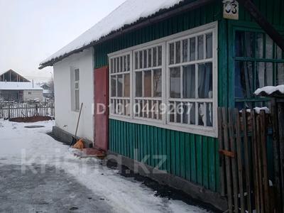 Жеке үй · 3 бөлме · 70 м² · 9 сот., Казахстанская 53 — Сити плюс, бағасы: 15 млн 〒 в Талдыкоргане