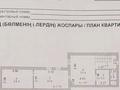 3-комнатная квартира, 98 м², 2/20 этаж, Кенесары 42 — Кенесары-Иманбаева за 45.5 млн 〒 в Астане, р-н Байконур — фото 16