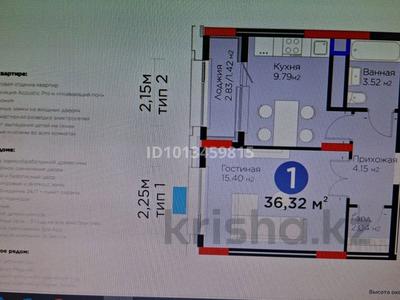 1-комнатная квартира · 36.32 м² · 4/9 этаж, Туран 57/6 за 28 млн ₸ в Астане, Нура р-н