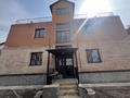 Готовый бизнес · 390 м² за 200 млн ₸ в Алматы, Наурызбайский р-н — фото 2