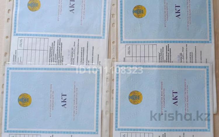Участок · 24 сотки, Алтынсарина 1027/3 за 57 млн ₸ в Жанатурмысе — фото 2