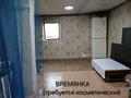 Үйдің бір бөлігі · 2 бөлме · 40 м² · 2.15 жүзд., Толстого 2 — Район Роддома, бағасы: 6.9 млн ₸ в Кокшетау — фото 13