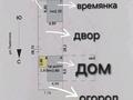 Үйдің бір бөлігі · 2 бөлме · 40 м² · 2.15 жүзд., Толстого 2 — Район Роддома, бағасы: 6.9 млн ₸ в Кокшетау