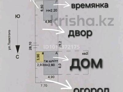 Үйдің бір бөлігі · 2 бөлме · 40 м² · 2.15 жүзд., Толстого 2 — Район Роддома, бағасы: 6.9 млн ₸ в Кокшетау