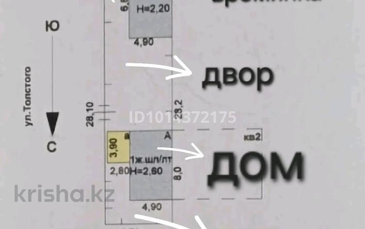 Үйдің бір бөлігі · 2 бөлме · 40 м² · 2.15 жүзд., Толстого 2 — Район Роддома, бағасы: 6.9 млн ₸ в Кокшетау — фото 9