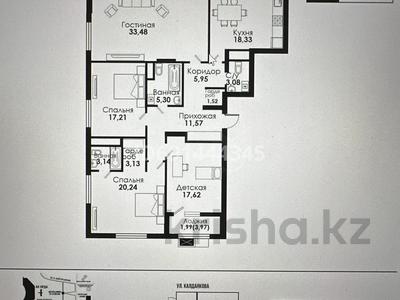 4-комнатная квартира, 142.56 м², 14 этаж, Тауелсиздик за 90 млн 〒 в Астане, Алматы р-н