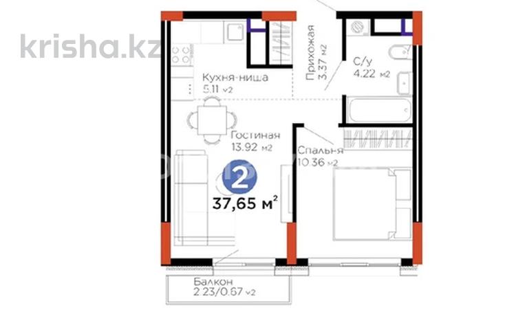 2-комнатная квартира · 37.65 м² · 4/9 этаж, мкр Центральный, Ш. Даулетов — ЖК URPAQ за 22 млн ₸ в Атырау — фото 2