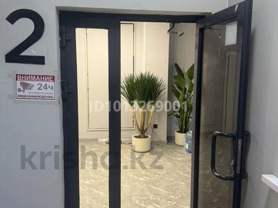 Офисы, салоны красоты, образование, кабинеты и рабочие места, студии · 200 м² за ~ 1.4 млн ₸ в Алматы, Наурызбайский р-н