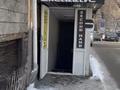 Офисы · 16 м² за 90 000 ₸ в Алматы, Медеуский р-н
